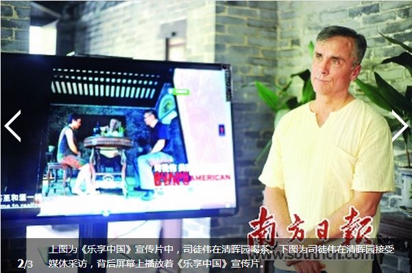 點擊瀏覽下一頁